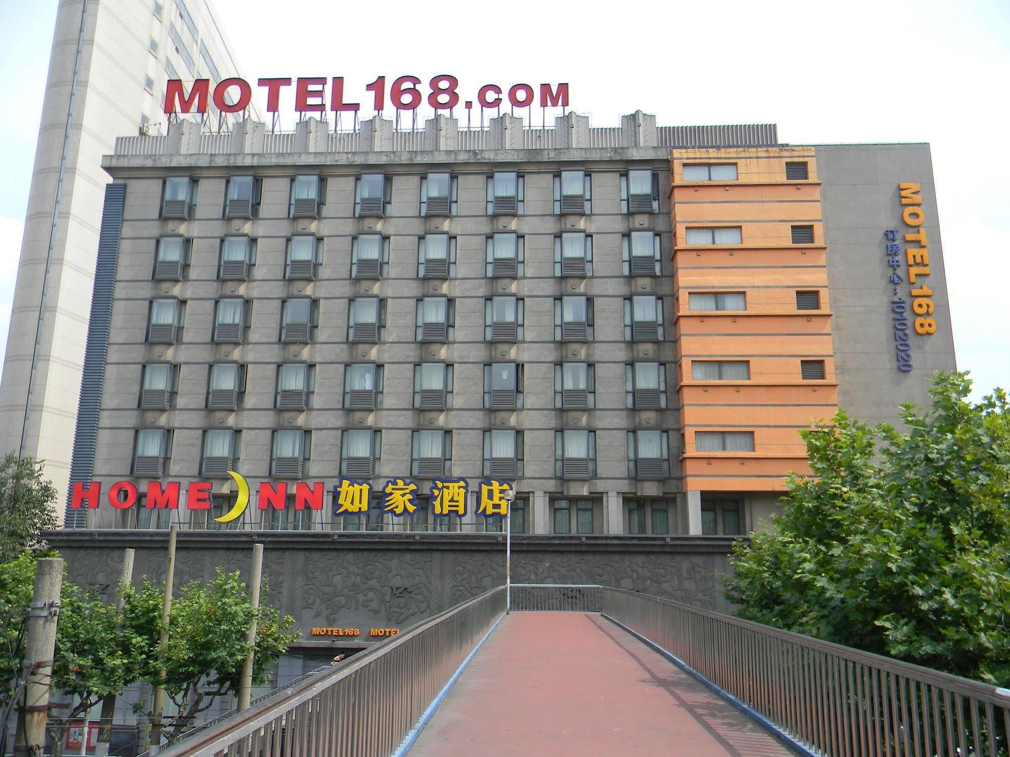 Hotel Motel168 East Tianmu Road 2*